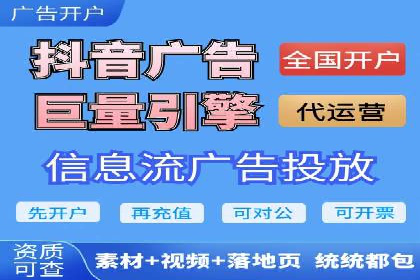百度广告成本分析，如何提高投资回报
